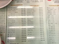 菜单-义顺牛奶公司(庇利金街店)