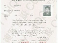 -成都濑川外国语学校