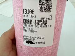 -肖婷姐大铁锅重庆火锅(南湖店)