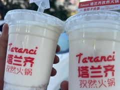 -塔兰齐新疆孜然火锅(鲤鱼山路店)