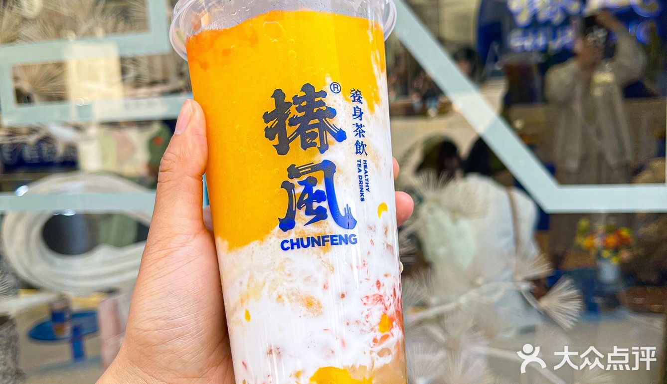 火遍魔都的养身茶饮品牌椿风茶饮大都荟也开店啦