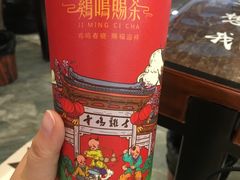 -鸡鸣赐茶(鸡鸣寺路店)