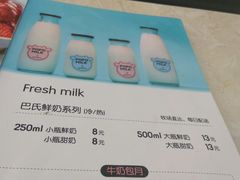 菜单-ICEPOPO MILK(玉兰店)