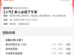 -本处·素食·融合料理(南油店)