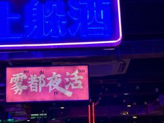 -水巷子·巴掌腰片重庆火锅(云纺店)