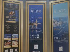 -鼓浪屿内厝澳码头(轮渡站)