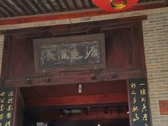-西安于右任故居博物馆