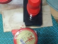 -天爱图文刻章备案刻公章备案·登报