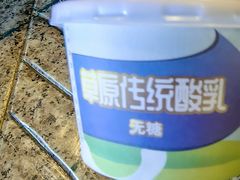 -蒙醇鲜酿酸奶