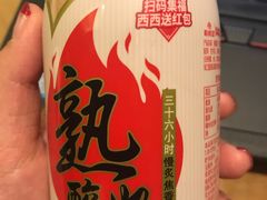 -蜀九香火锅(九眼桥店)