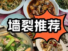 -红灯笼龙凤饭店(宁波老字号店)