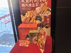-避风塘(南汇店)