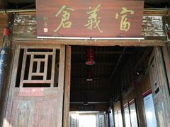 -运河游船(武林门码头)