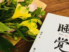 -邊渡咖啡