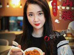-半山腰·云南菜(侨福芳草地店)