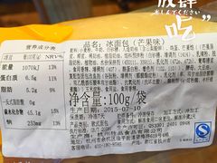 冰面包-85度C(苏州石路店)