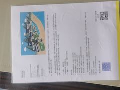 -舟山朱家尖绿城威斯汀度假酒店