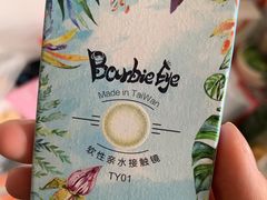 -miomi米欧米隐形眼镜(领展购物广场·中关村店)