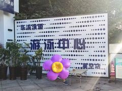 -青岛天瑞星空酒店