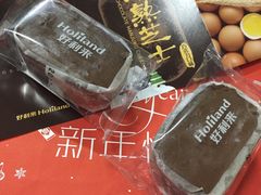 半熟芝士-好利来(阜成门店)