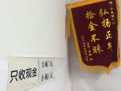 -小发锅巴菜铺(金辉家园店)