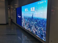 -汉中路(地铁站)
