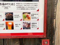 -一兰拉面(池袋店)
