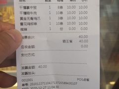 -千禧炸串(明瓦廊店)