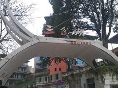 -三岔湖景区
