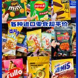 沈阳购物🌈｜铁西一站式仓储平价进口超市～