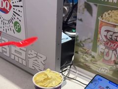 -DQ·蛋糕·冰淇淋(万达店)