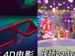-广州融创文旅城