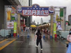-伊势丹(现代城店)