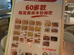 -必胜客(阿罗海店)