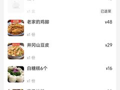-回家吃饭·地道南昌菜(建德观总店)