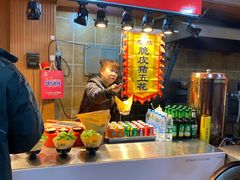 -歹街(金成店)