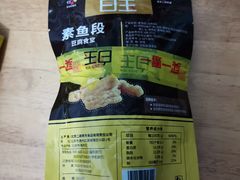 -京客隆超市(华安店)