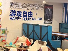 -好玩工厂密室·鹅鸭杀·桌游