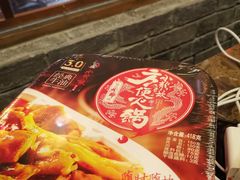 -小龙坎火锅(东汇城店)