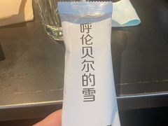 -很久以前羊肉串(朝阳路店)