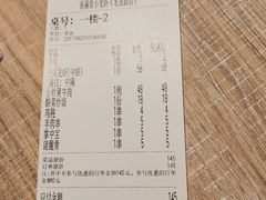 -香满堂川湘菜烤鱼(龙茗路店)