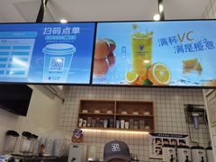 -茶百道(新城市广场店)