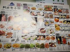 -阿政粤小馆(中央大街店)