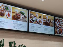 菜单-威尼斯人酒店琳琅美食广场