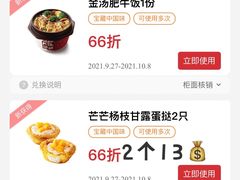 -肯德基(天河城店)