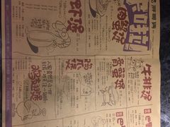 菜单-胖哥俩肉蟹煲(富兴金融中心店)