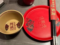 -阿诚市井潮汕菜(金台路店)