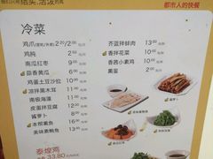 -泰煌鸡·上海白斩鸡·鸡汤面(万航店)