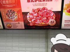 -City1+1城市比萨·意面(桂林路店)