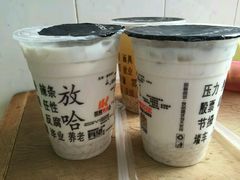 -放哈·甜醅子奶茶创造者(正宁路店)